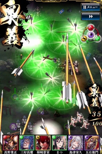 戦国やらいでか