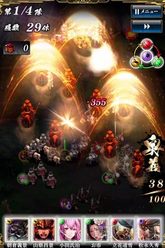 戦国やらいでか