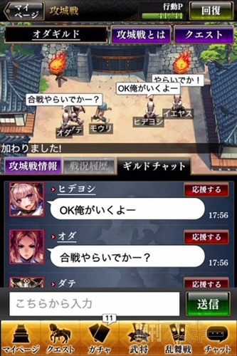 戦国やらいでか