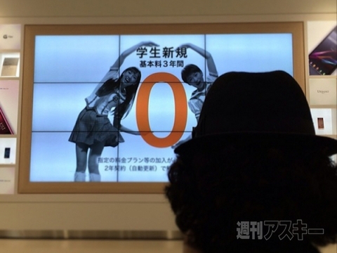 今さら聞けないリスキー用語解説：週間リスキー