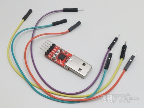 IchigoJamプログラミング第5回