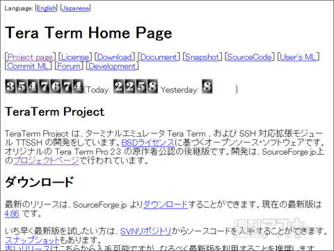 IchigoJamプログラミング第5回