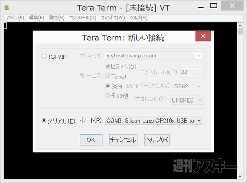 IchigoJamプログラミング第5回