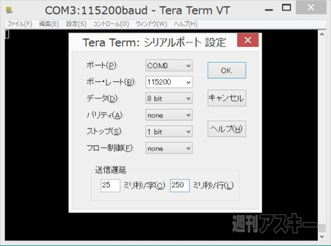 IchigoJamプログラミング第5回