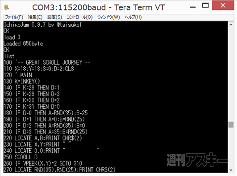 IchigoJamプログラミング第5回