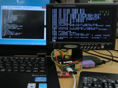 IchigoJamプログラミング第5回