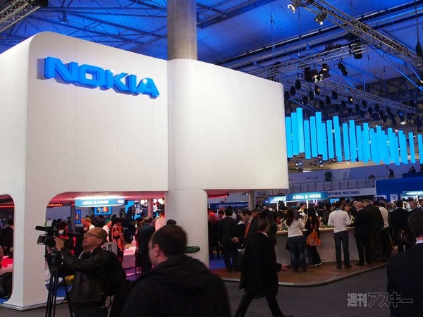 ノキア 創立150周年