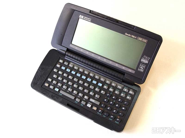 ノキア 創立150周年