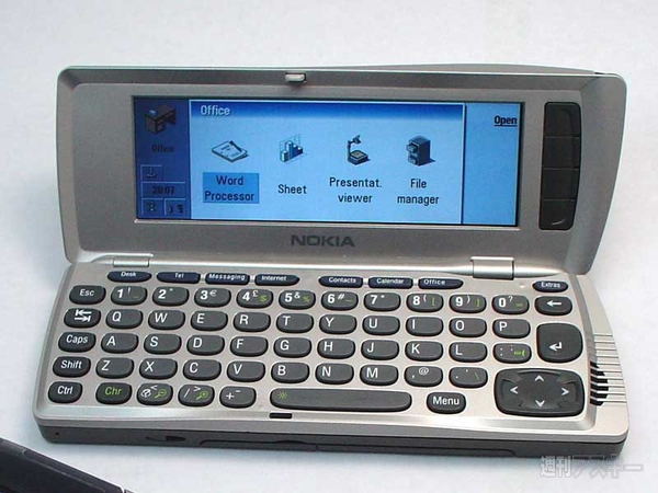 ノキア 創立150周年