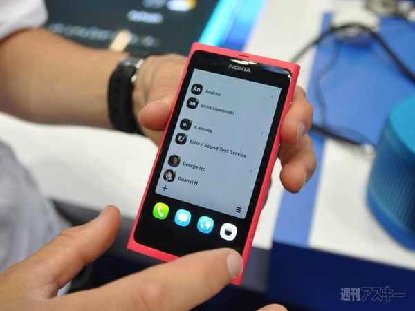 ノキア 創立150周年