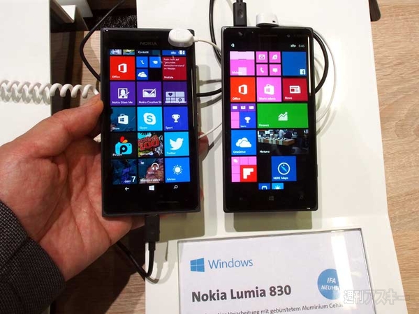 ノキア 創立150周年