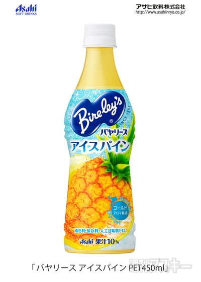 26日：今日は何の日