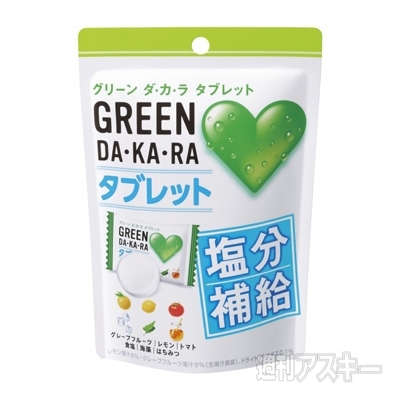 26日：今日は何の日