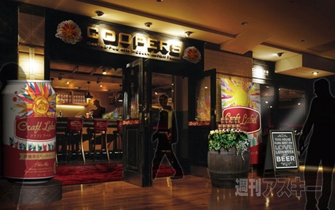 老舗のスペシャルティカフェ『コーヒービーン＆ティーリーフ』が日本初上陸：今日は何の日