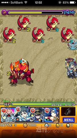 モンスト ミラージュ 重力バリア 攻略の適正 最適キャラ 炎灯りし聖杯の守り人 極 Gb 週刊アスキー