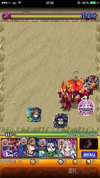 モンスト：ミラージュ（ダメージウォール）