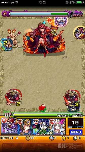 モンスト：ミラージュ（ダメージウォール）