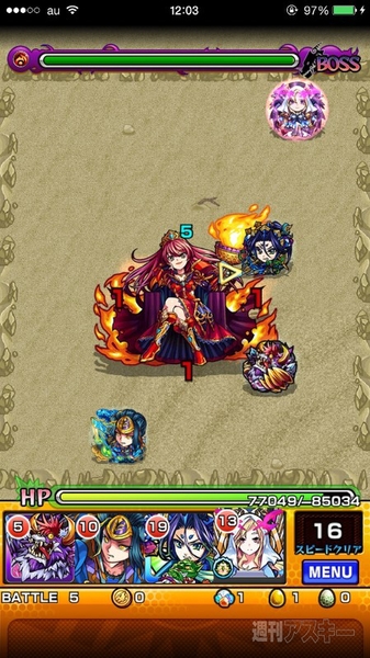 モンスト：ミラージュ（ダメージウォール）