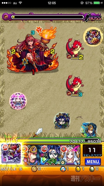 モンスト：ミラージュ（ダメージウォール）