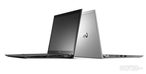 『VAIO Pro 13 | mk2』