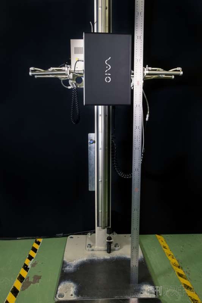 『VAIO Pro 13 | mk2』