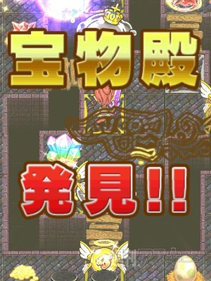 ドラファン開発通信