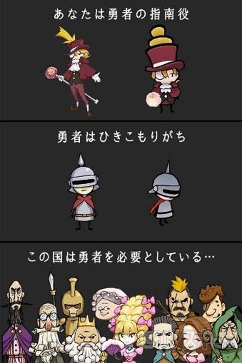 ポケモン かまいたちの夜 などの有名クリエイターが制作参加 仮面の勇者 心の迷宮rpg 事前登録 週刊アスキー