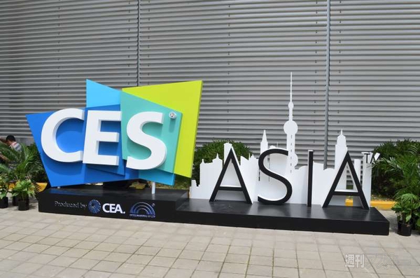 CES Asia Opening Audi