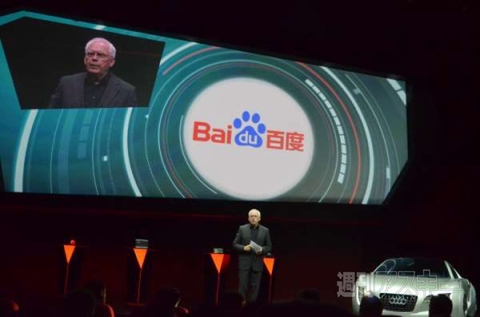 CES Asia Opening Audi