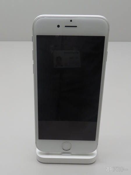 iPhone Lightning Dock