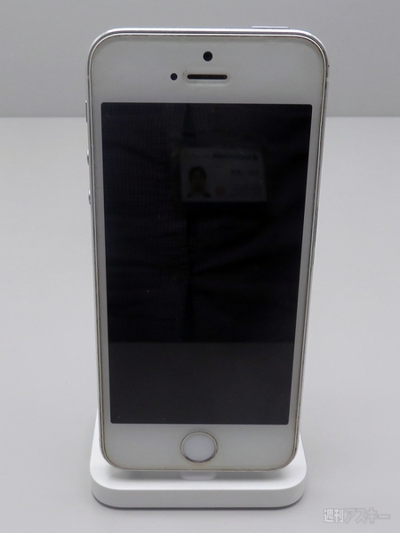 iPhone Lightning Dock