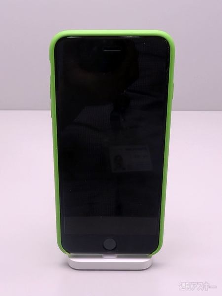 iPhone Lightning Dock