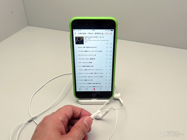 iPhone Lightning Dock