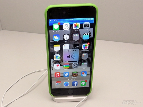 iPhone Lightning Dock