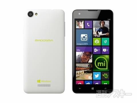 Lumia830