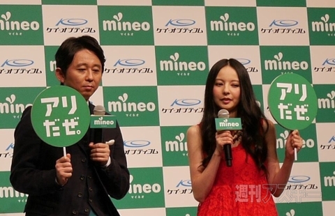 mineo5月発表会