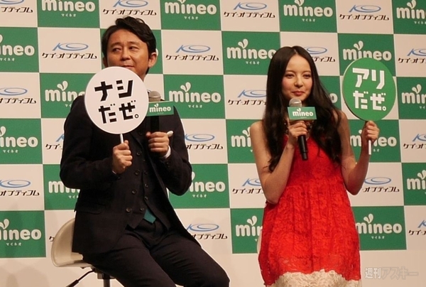 mineo5月発表会