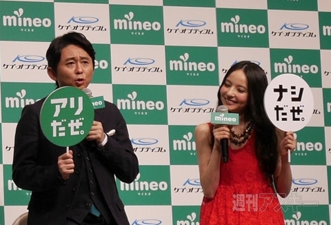mineo5月発表会