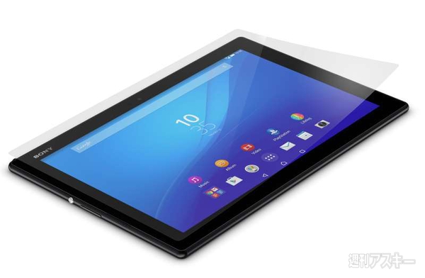 Xperia Z4 Tablet』のWiFi版が発表HERGOPOCHとの限定コラボトート ...