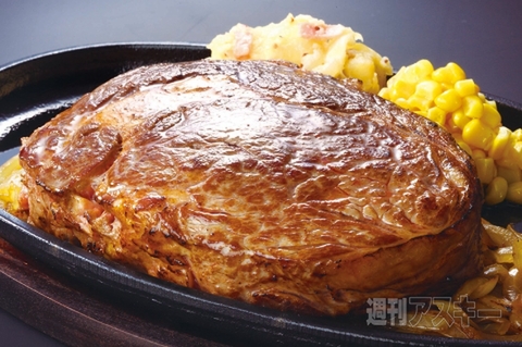 ブロンコビリー