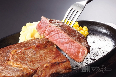 ブロンコビリー