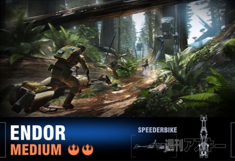 456万円で自宅が反乱軍基地にアーケード筺体『スター・ウォーズ：バトル ポッド』が個人販売開始