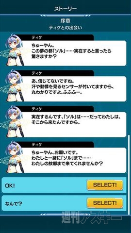 マグナメモリア