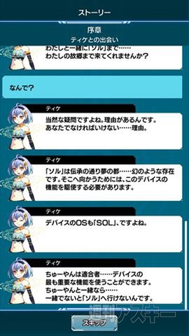 マグナメモリア