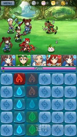 マグナメモリア