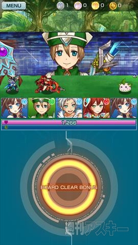 マグナメモリア