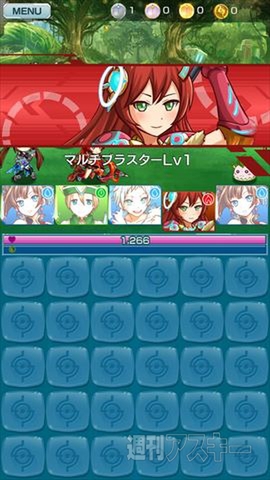 マグナメモリア