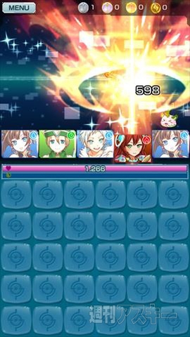 マグナメモリア