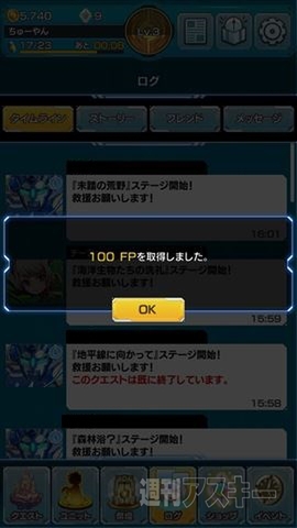 マグナメモリア