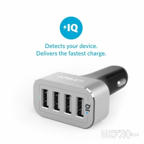 Anker 48W 4ポート カーチャージャー
